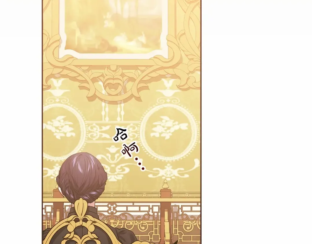 第11话 短暂的爱情的滋味 第150页