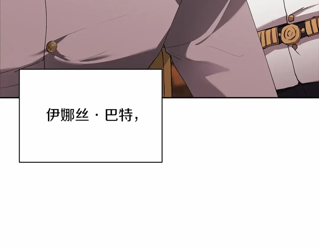 第12话 我那不成器的下属 第103页