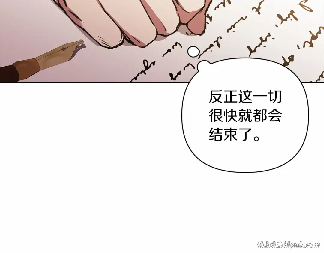 第12话 我那不成器的下属 第112页