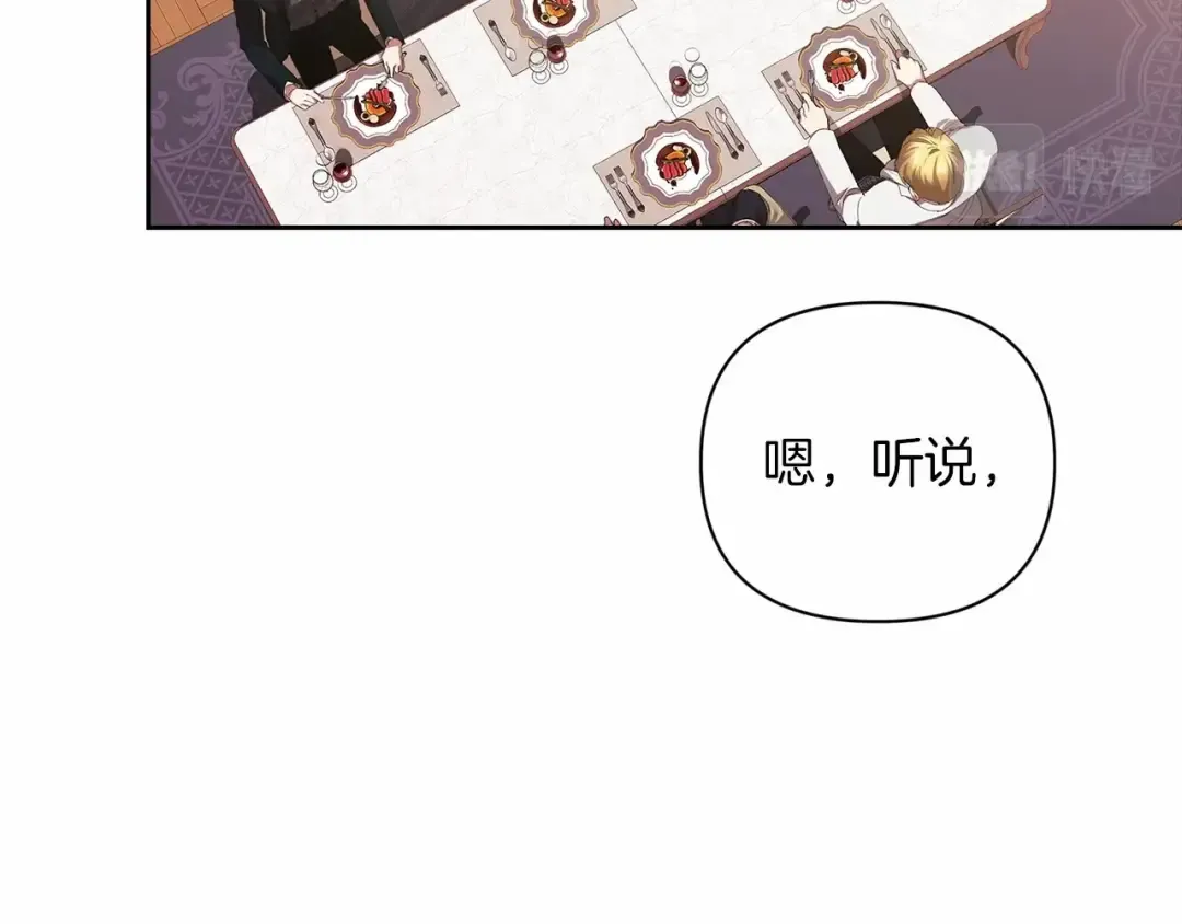 第12话 我那不成器的下属 第155页