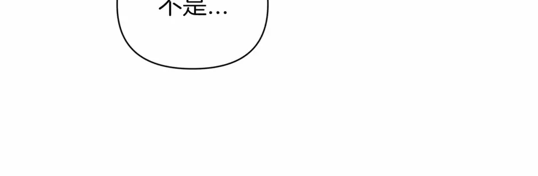 第12话 我那不成器的下属 第164页