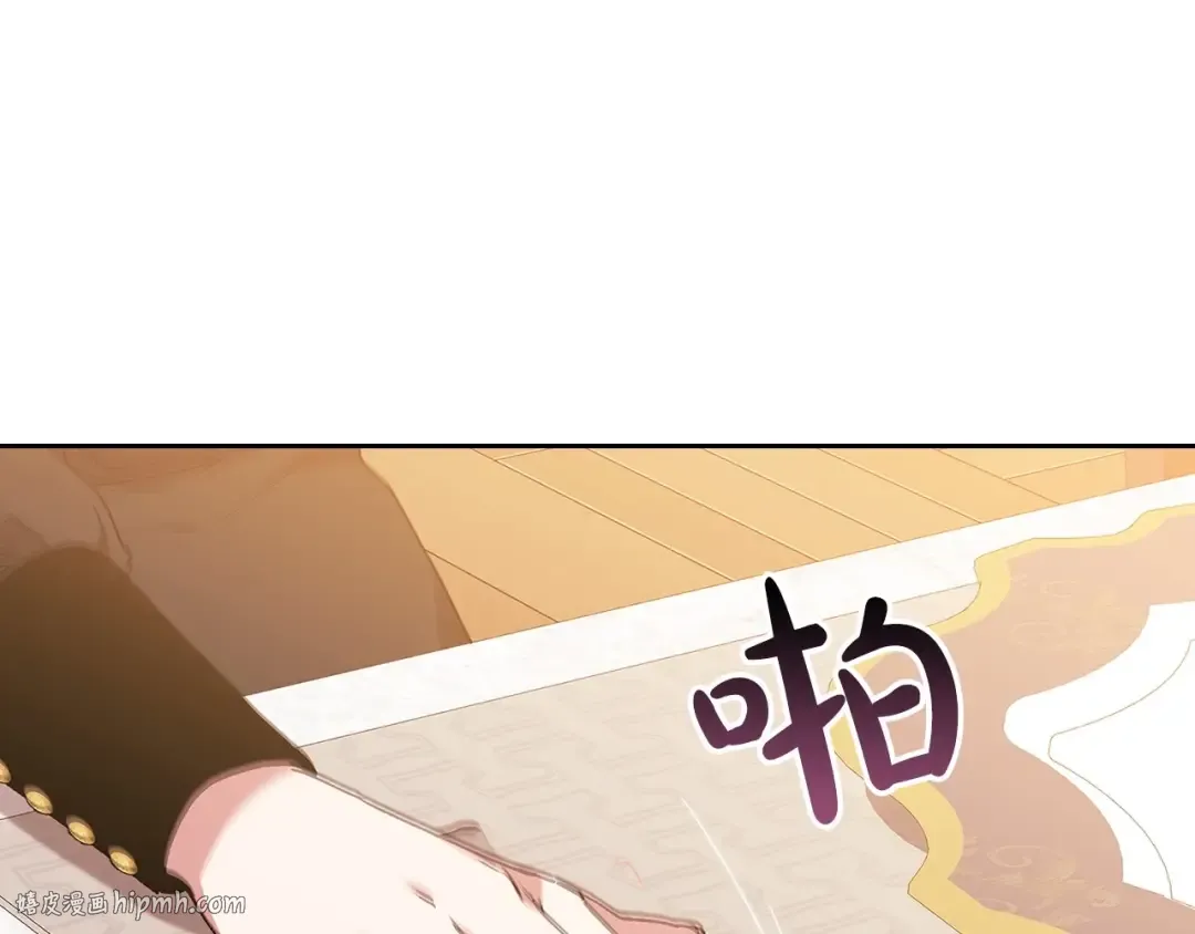 第13话 她说谎时，笑得最美 第16页