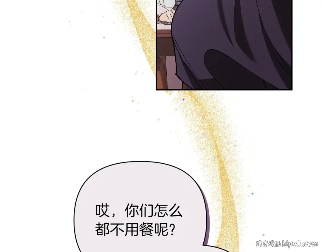 第13话 她说谎时，笑得最美 第40页