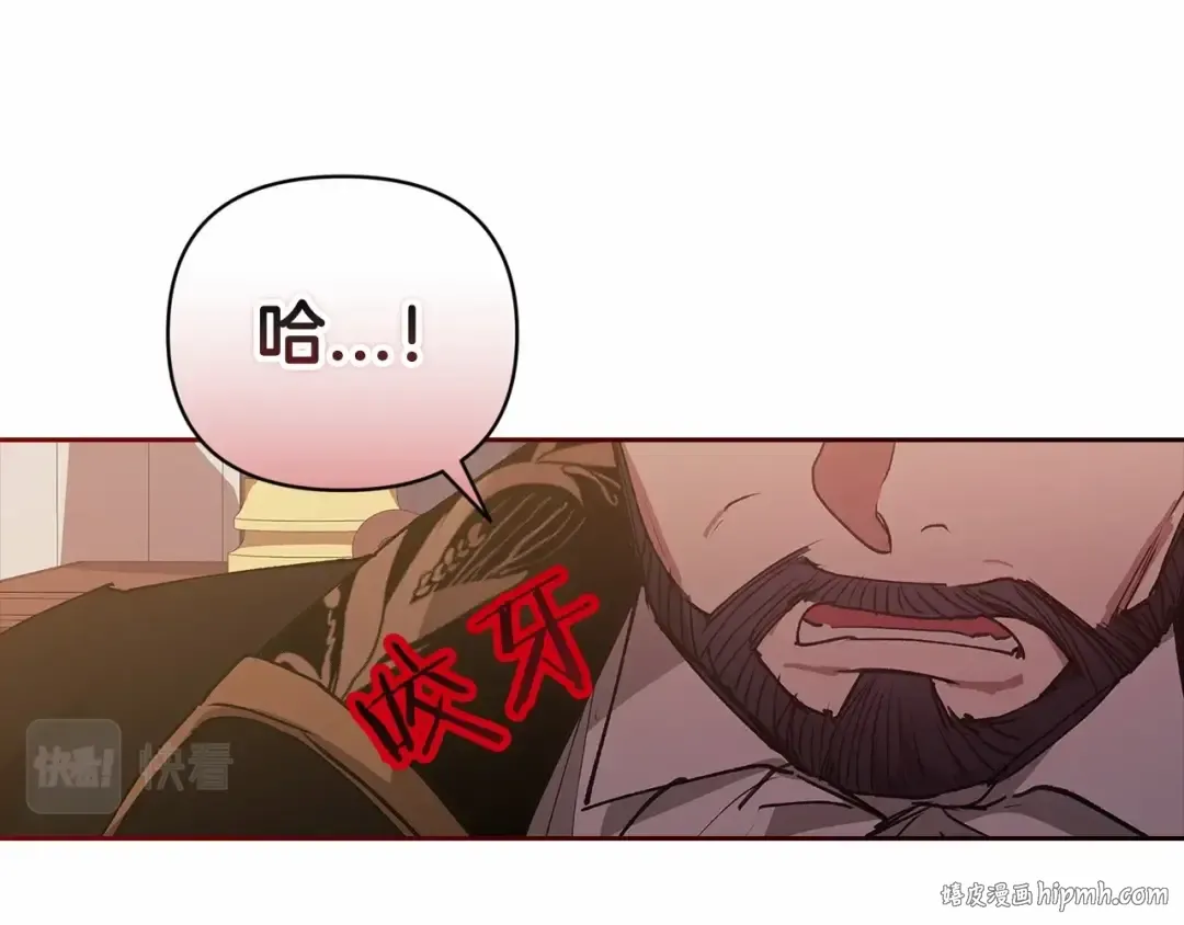 第13话 她说谎时，笑得最美 第48页