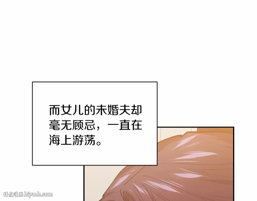 第13话 她说谎时，笑得最美 第80页