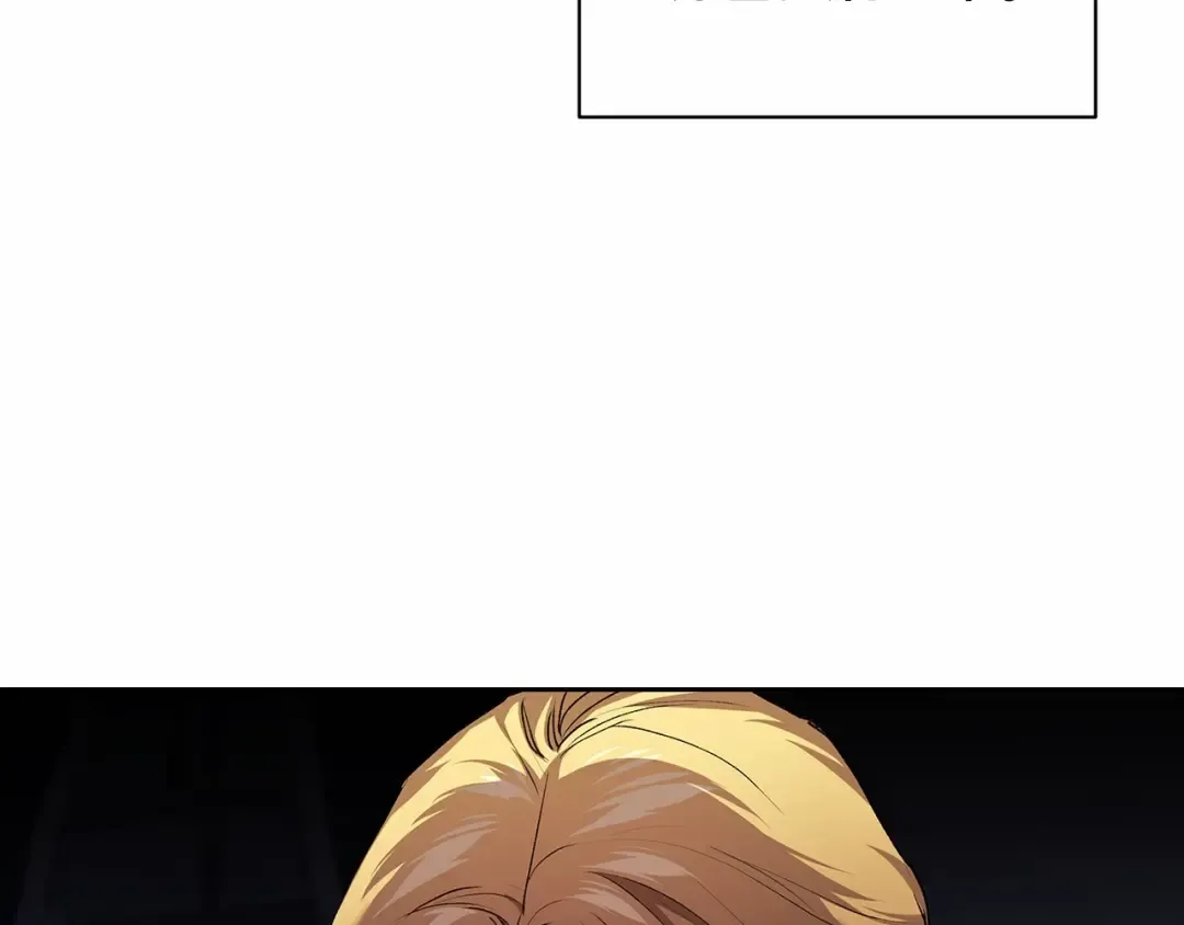 第13话 她说谎时，笑得最美 第86页