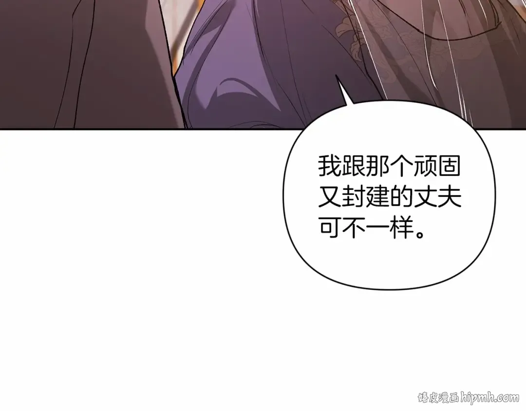 第13话 她说谎时，笑得最美 第112页