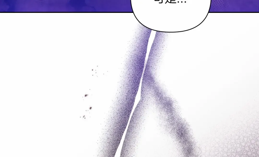 第13话 她说谎时，笑得最美 第178页