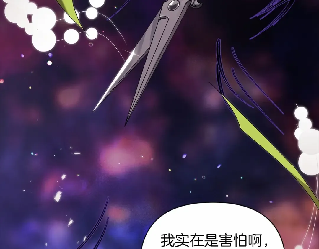 第13话 她说谎时，笑得最美 第182页