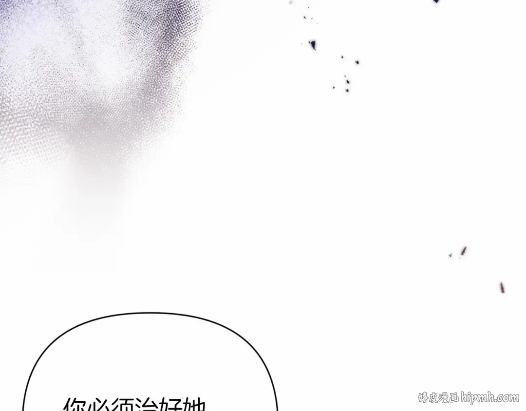 第13话 她说谎时，笑得最美 第184页