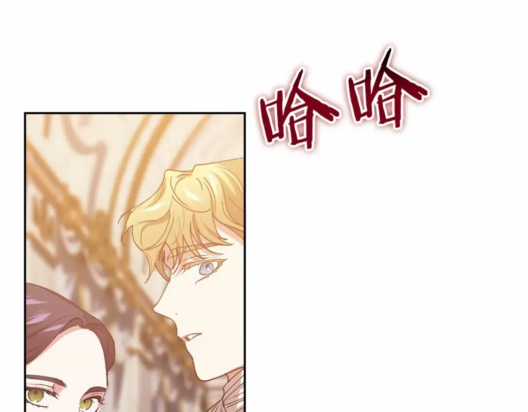 第13话 她说谎时，笑得最美 第195页