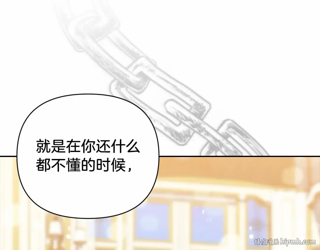 第13话 她说谎时，笑得最美 第200页