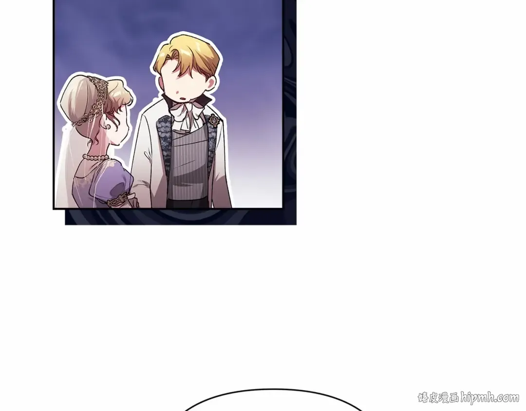 第14话 我是你的狗 第8页