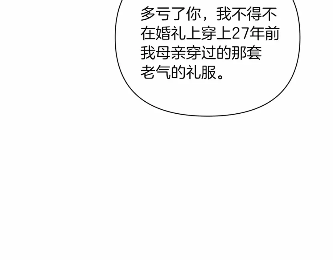 第14话 我是你的狗 第36页