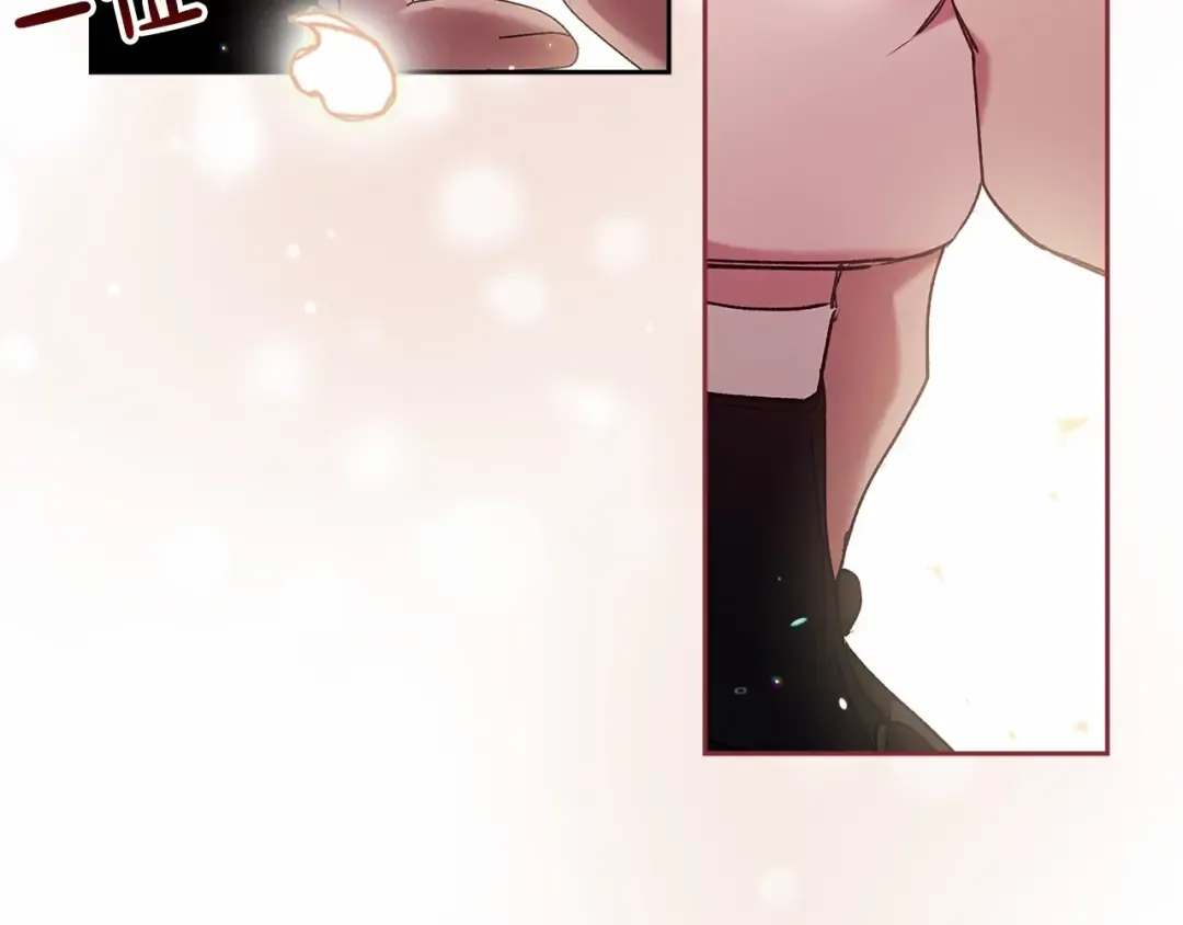 第14话 我是你的狗 第98页