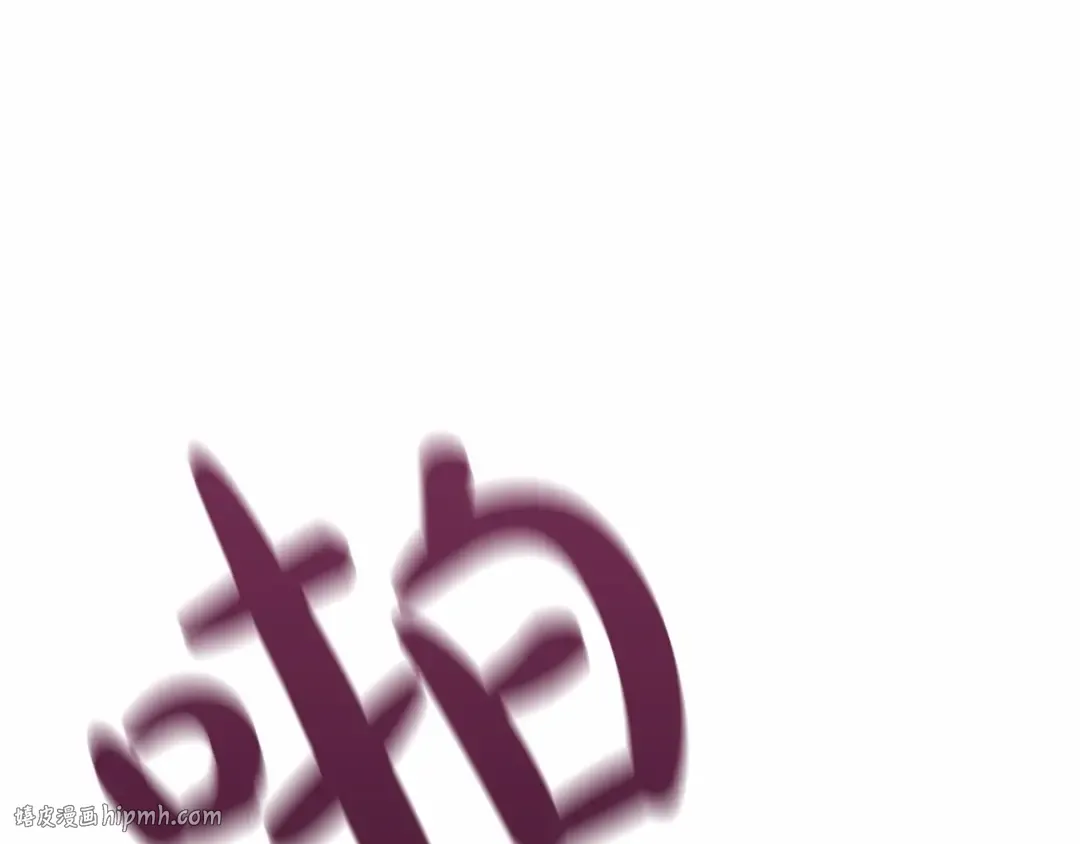 第14话 我是你的狗 第120页
