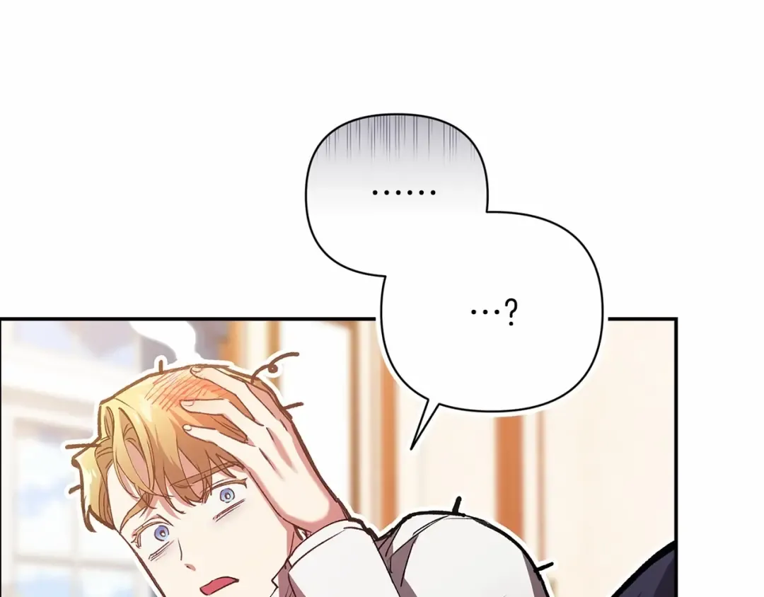 第14话 我是你的狗 第130页