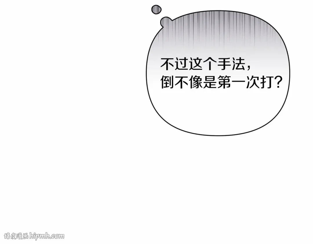 第14话 我是你的狗 第136页