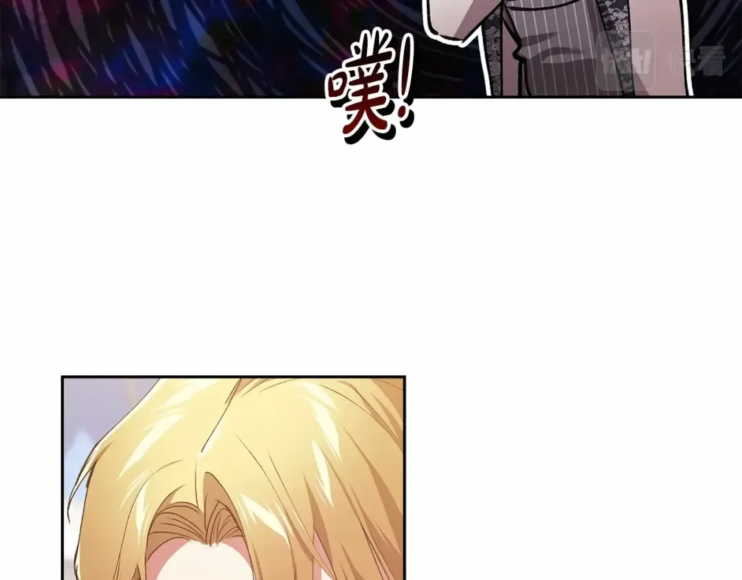 第14话 我是你的狗 第145页