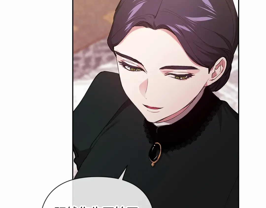第14话 我是你的狗 第148页