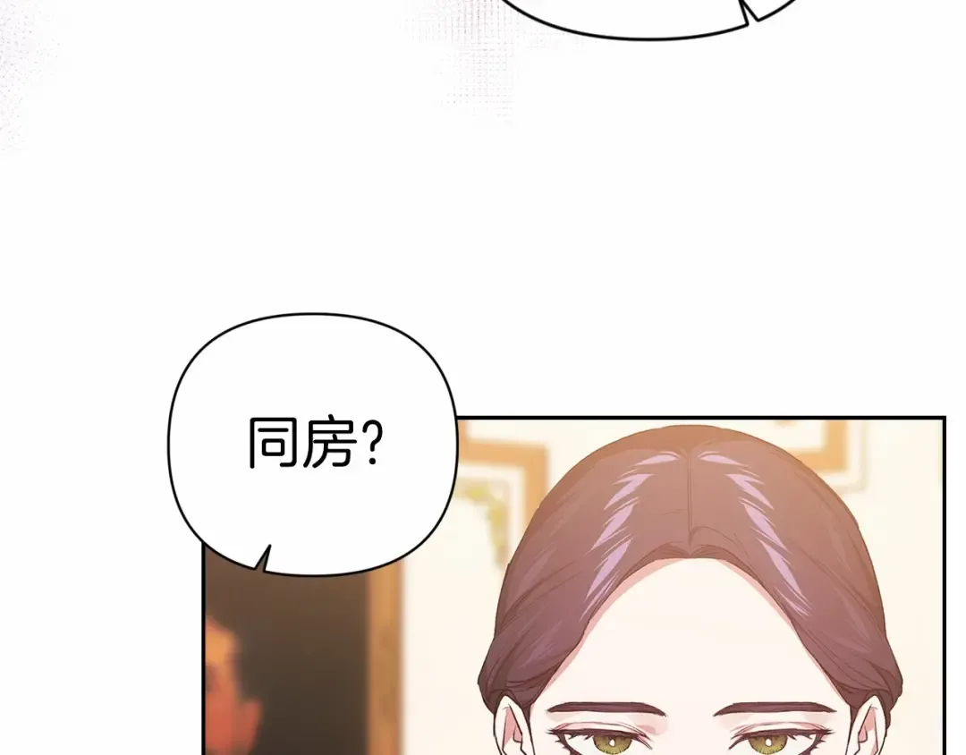 第14话 我是你的狗 第155页