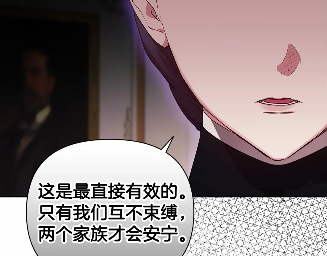 第14话 我是你的狗 第158页