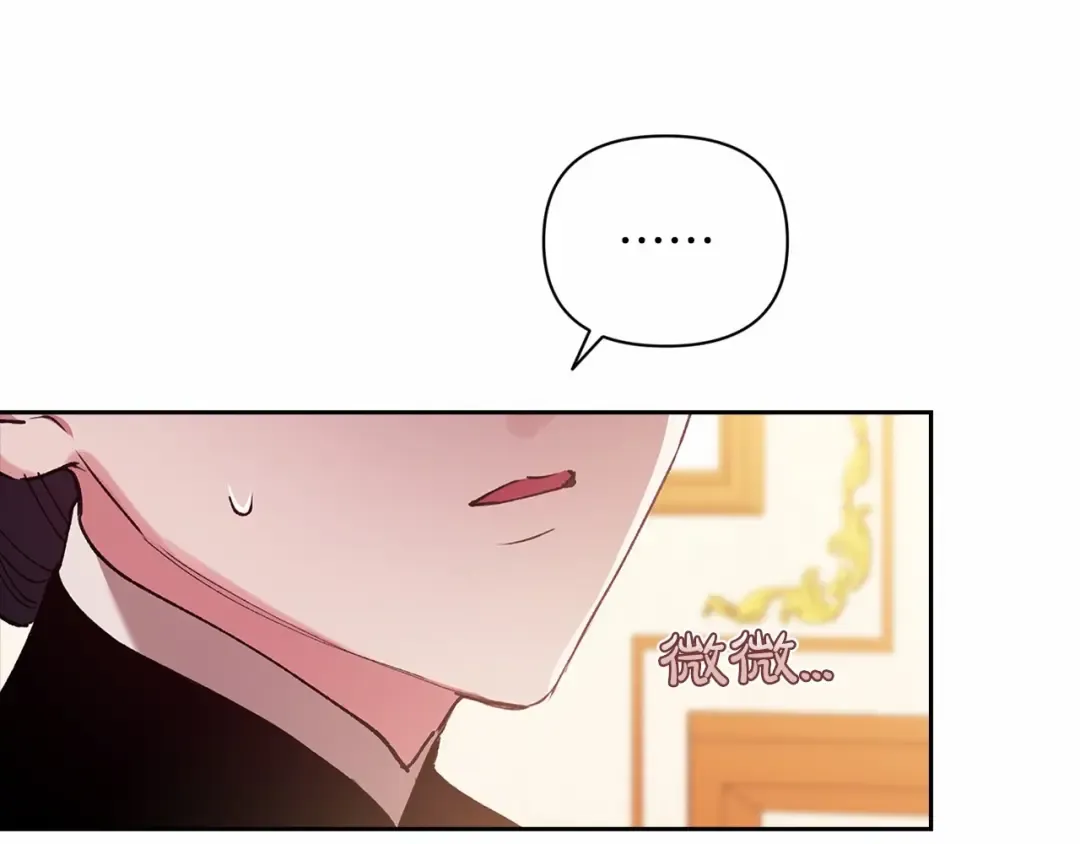 第14话 我是你的狗 第181页