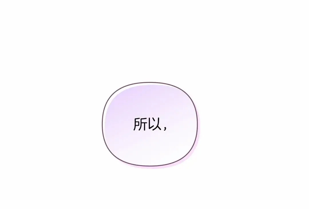第14话 我是你的狗 第182页