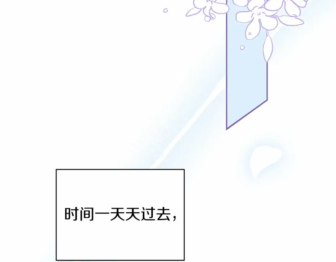 第14话 我是你的狗 第195页