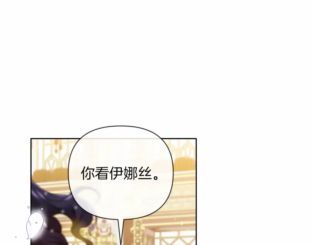 第15话 婚礼上的亲吻 第126页