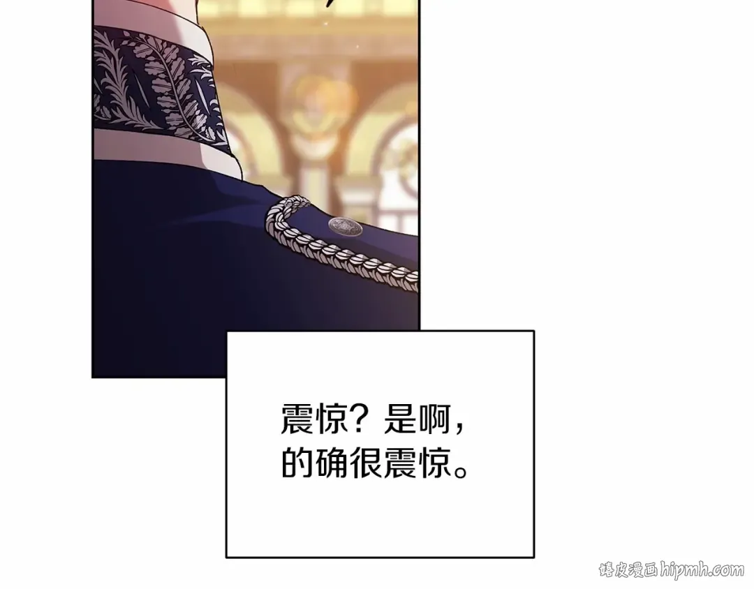 第15话 婚礼上的亲吻 第136页
