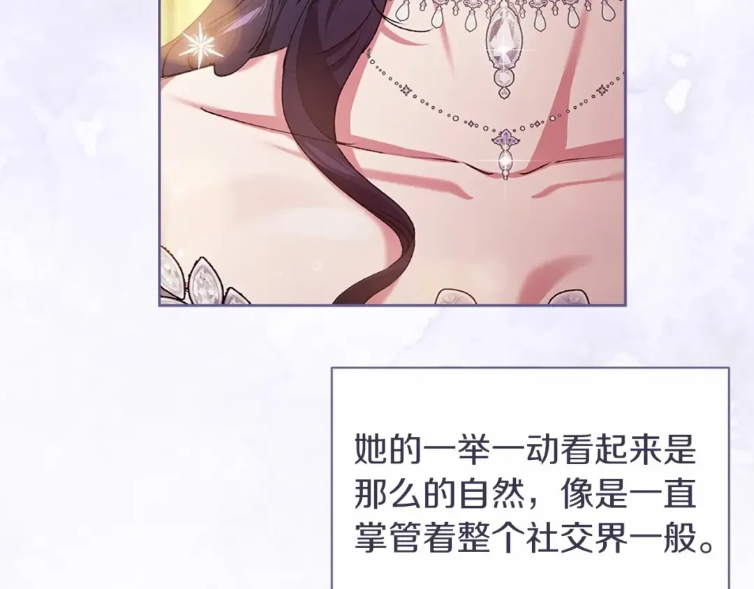 第15话 婚礼上的亲吻 第142页