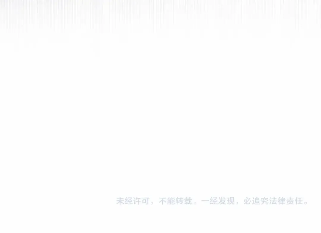 第15话 婚礼上的亲吻 第172页
