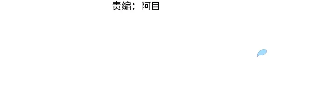 第16话 轻浮之人 第4页