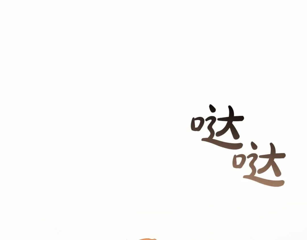第16话 轻浮之人 第68页