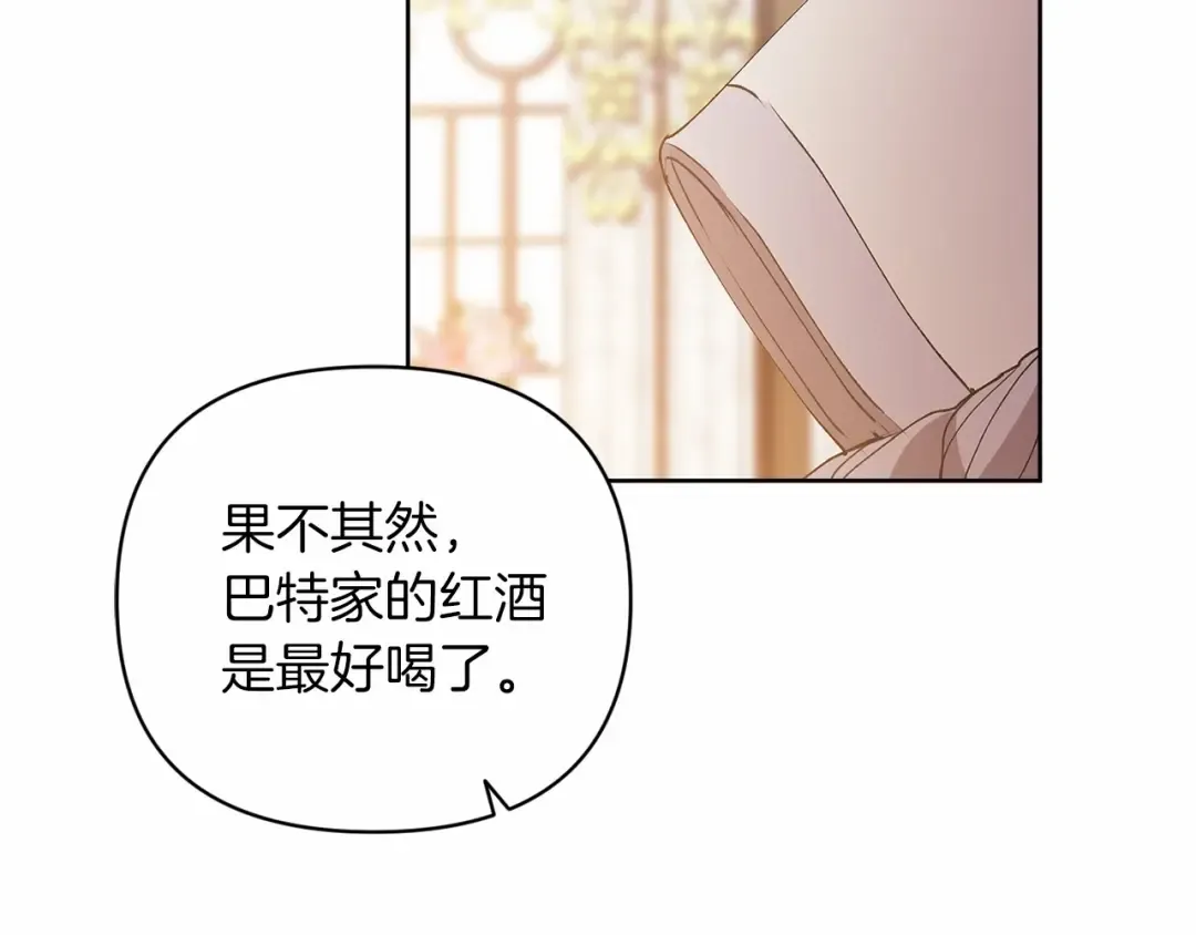第16话 轻浮之人 第75页