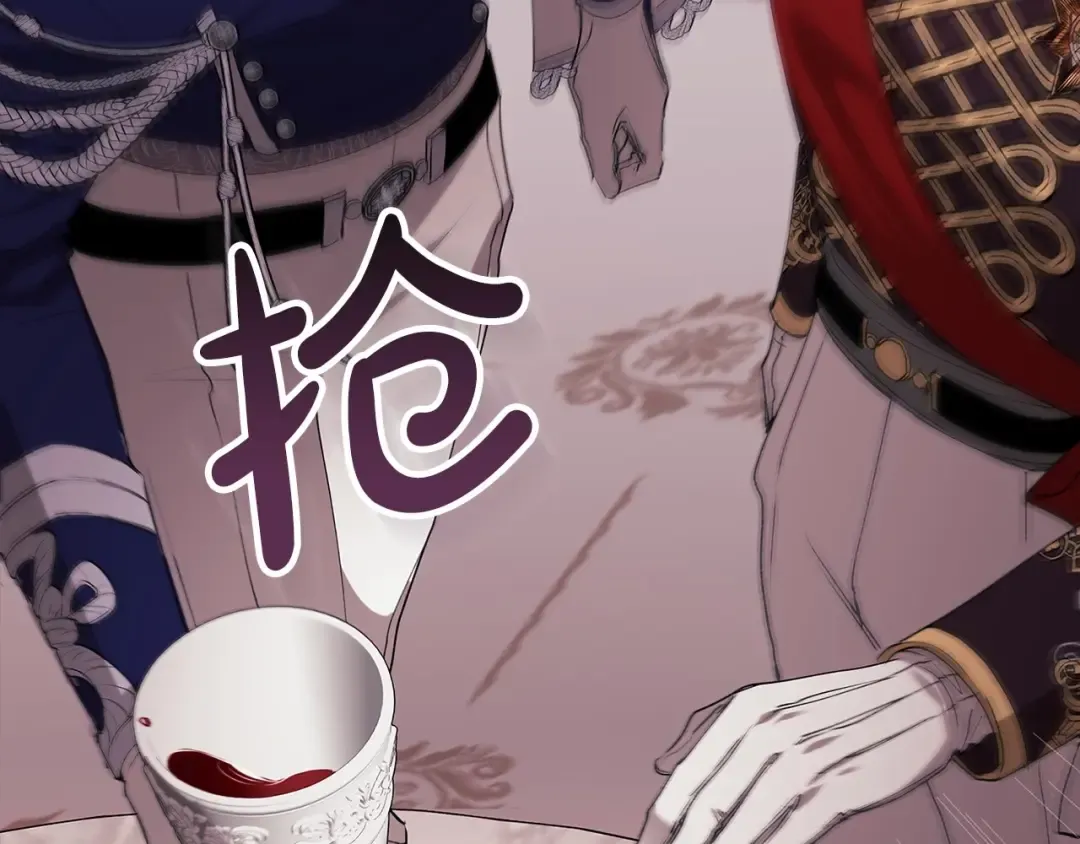 第16话 轻浮之人 第115页