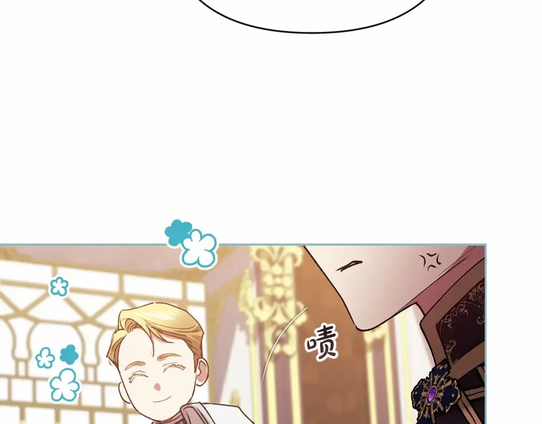 第16话 轻浮之人 第130页