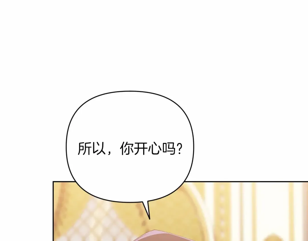 第16话 轻浮之人 第158页