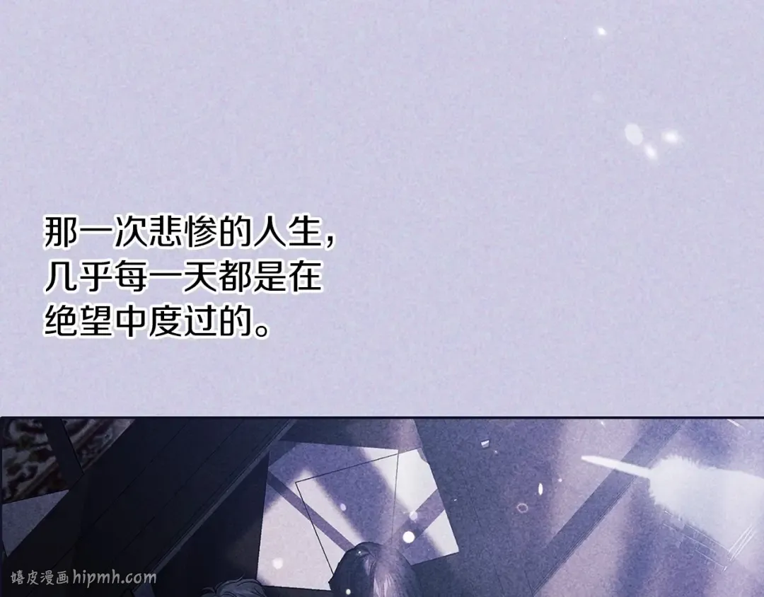 第16话 轻浮之人 第184页