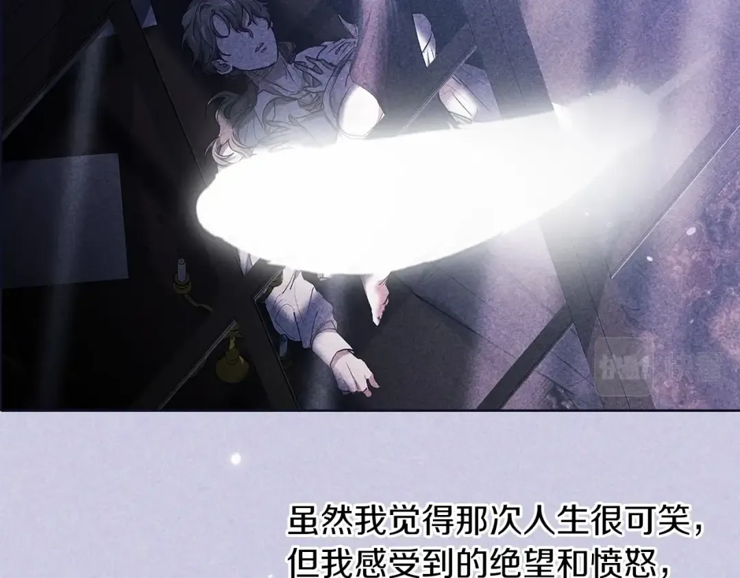 第16话 轻浮之人 第185页