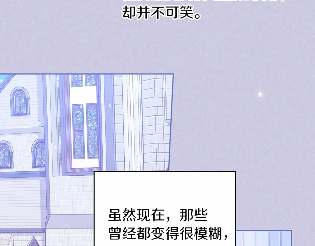 第16话 轻浮之人 第186页