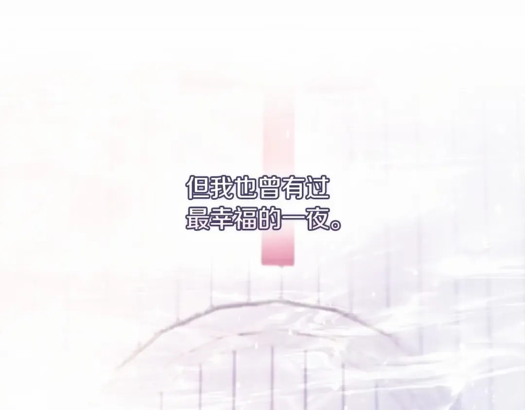 第16话 轻浮之人 第189页