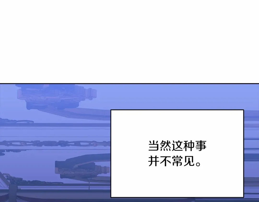 第17话 你的体力都留给我 第18页