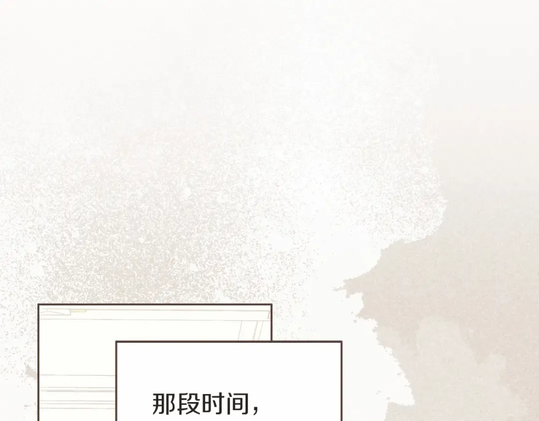 第17话 你的体力都留给我 第35页
