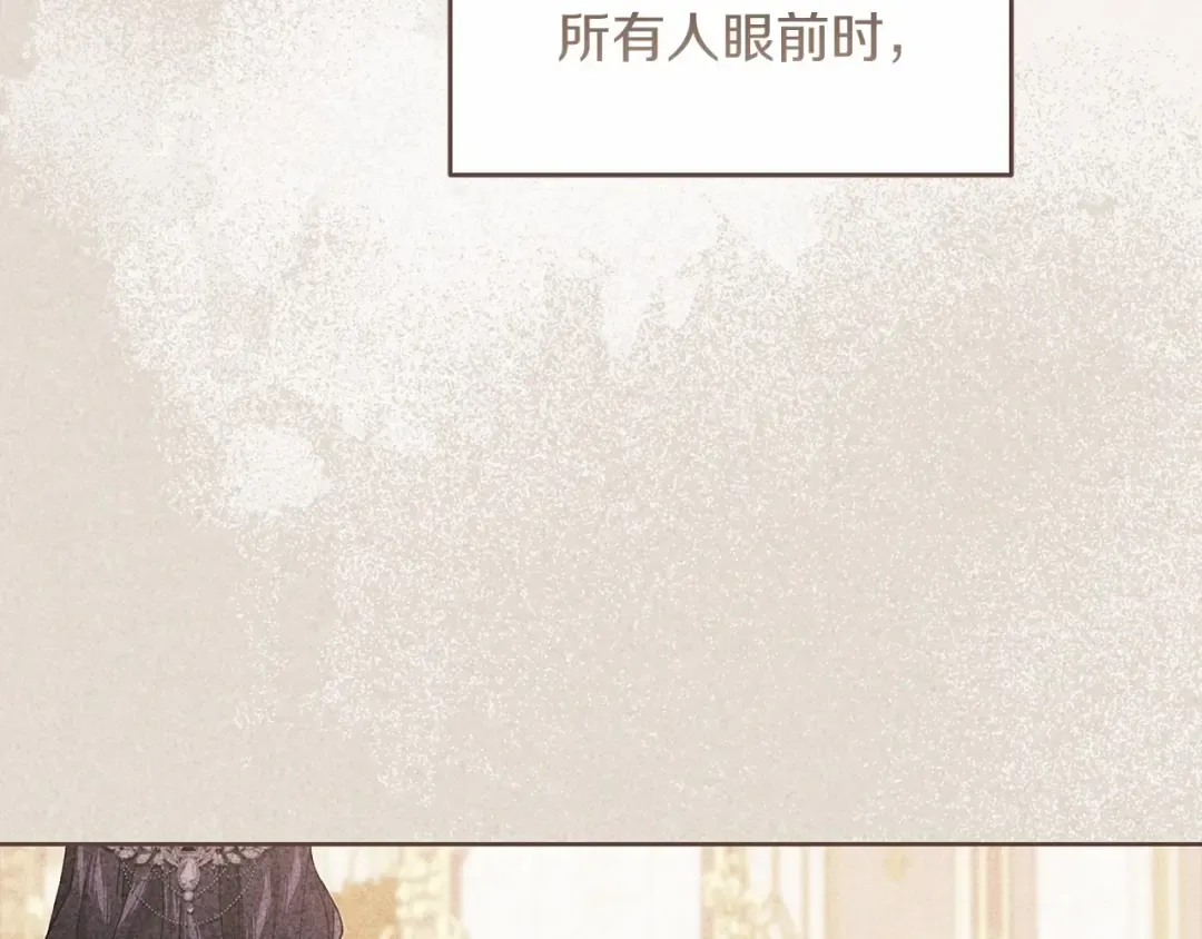 第17话 你的体力都留给我 第38页