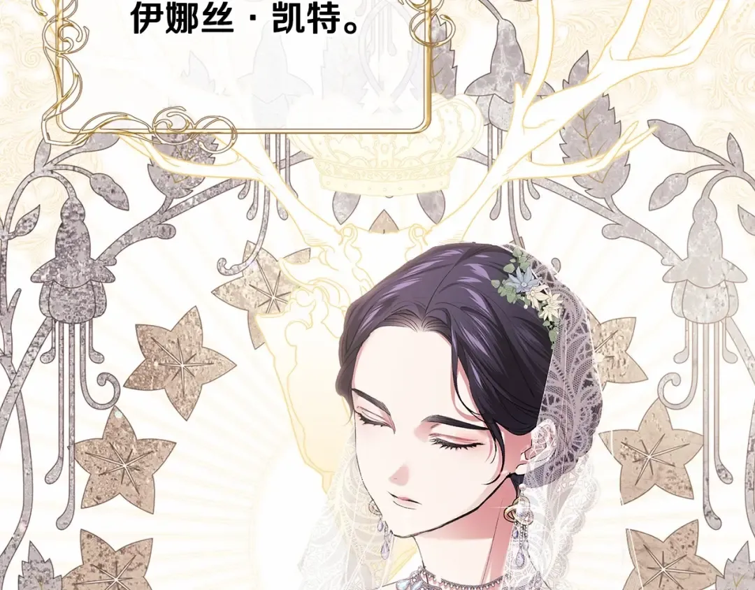 第17话 你的体力都留给我 第45页