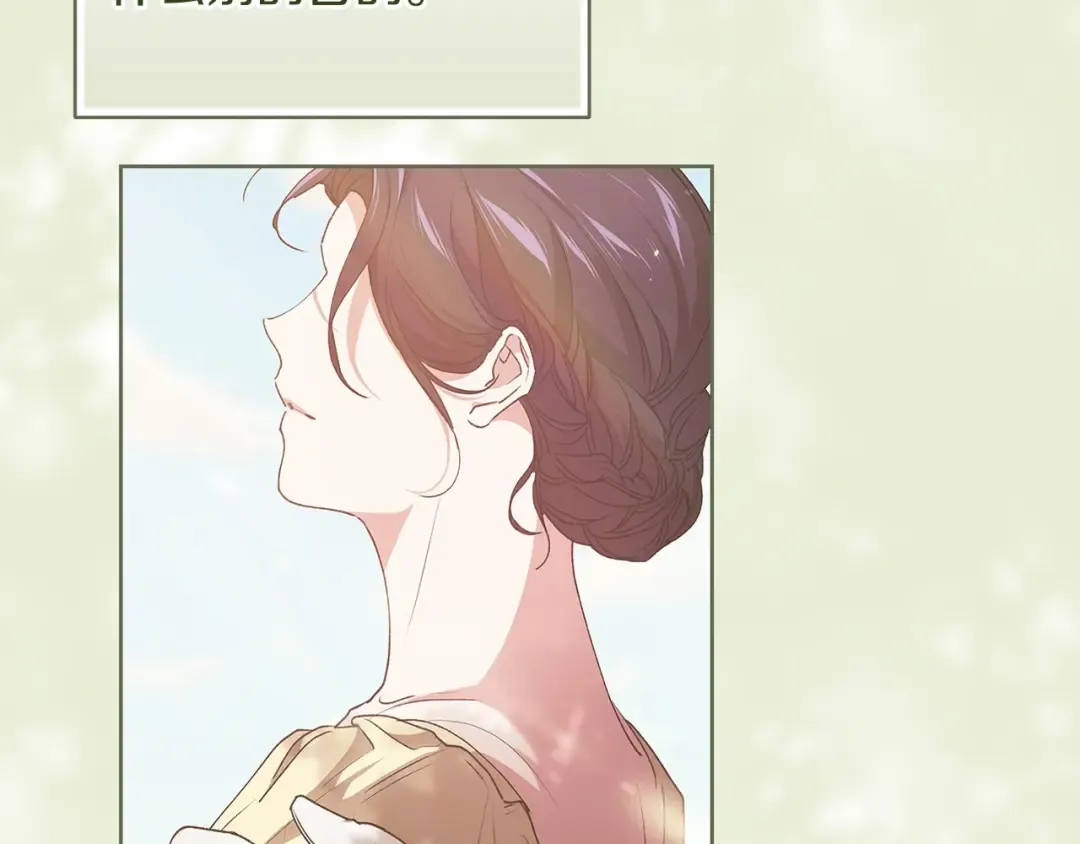 第17话 你的体力都留给我 第63页