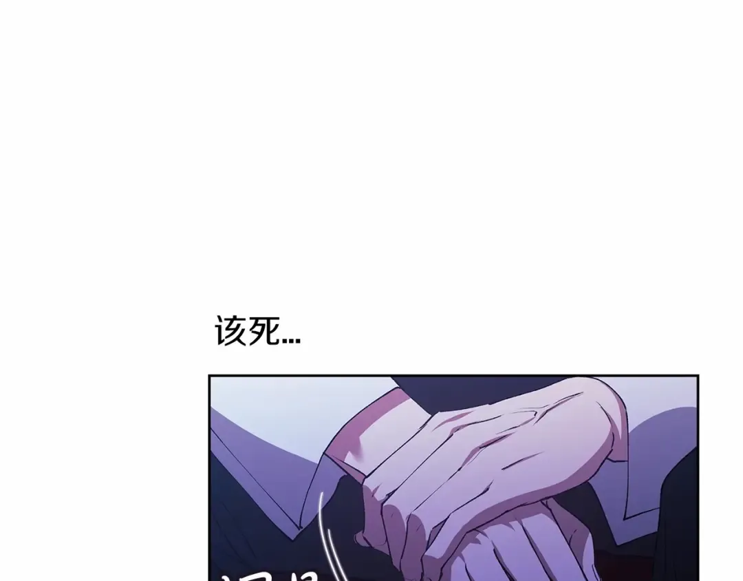 第17话 你的体力都留给我 第69页