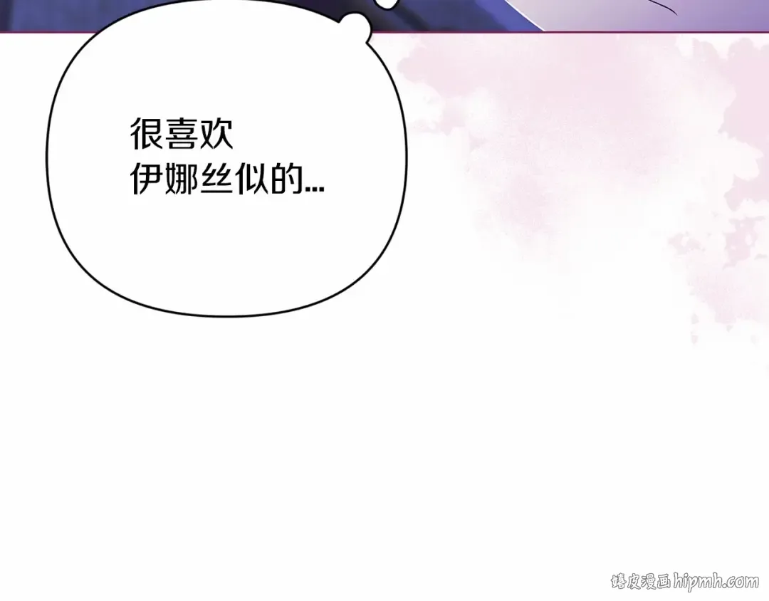 第17话 你的体力都留给我 第72页